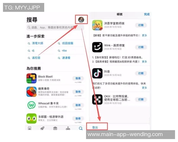 问鼎娱乐app苹果下载-如何安全便捷地在苹果设备上下载问鼎娱乐APP-问鼎娱乐app苹果下载